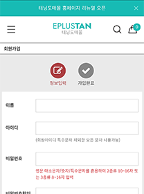 1. 회원가입