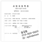 1. 회원가입